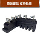 Circuito principal de LISM Circuito dinámico DJZ6-250A125A400A630A Gabinete de cajón Conector primario DJT1 DJZ6630A COLECTOR DINÁMICO