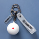 Suntomoon Creative Billiards Key Chain Мужская школьная сумка подвеска милая мультипликационная кукольная куколка для мультипликационной куклы Подарок с мячом № 8