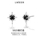Lnieer S925 Silver Polaris Earrings Men's Trendy High-end 2025 Personalized Men's Niche Boys Handsome Earrings Polaris Earrings Single Price S925 Silver
