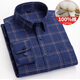 
Yunting pure cotton long-sleeved shirt men's plaid free ironing and hair-fed business casual cotton shirt middle-aged and elderly father thickened MG673 green small grid S (38)