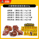 Zhou Hei Ya Single Bag Sharing Package, тушеная утиная шея, ключица, утиные крылья, утиный язык сладкий и пряный вкус Смешанный, Hubei Specialty Duck Snacks, 20 мешков с мясом и овощами.