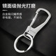 Junge (Bo You) 304 Verdickte Edelstahl-Schlüsselkettenschlüsselkettenhaken Hanging Schlüsselkette Herren High-End-Schlüsselkette Oval Modell A5957 [Öffnungsflasche]
