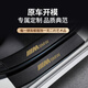 Zero Search Lingxun25 BMW 3 Serie drei Serie Leder X3 Sill Bar 5 Serie fünf Schutz Bar X5 Interieur Weitere Stile Kontakt Kundendienstnotizen Lieferung BMW 5 Serie 2018-2024 Long Shaft