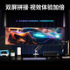 HPC27英寸 2K Fast IPS 原生180Hz 1MS GTG 120%sRGB广色域 游戏电竞电脑显示器HH27QPX