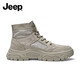 Jeep men's boots autumn and winter British style fashionable versatile Martin boots men's outdoor men's combat boots thick-soled heightened boots men's sand color (leather shoe size) 41 (255mm)