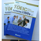 New Oriental flagship TOEIC TOEIC practical training 1000 questions 1 and 2 TOEIC English tutoring book TOEIC tutoring practice simulation questions 2 volumes TOEIC practical training 1000 questions