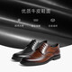 Belle business leather shoes men's formal shoes cowhide inner height brogue wedding shoes large size 89183AM9 brown-classic 42 (260mm)