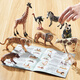 
Lebeifu simulated animal model toy set zoo tiger wild farm boy birthday 61 Children's Day gift