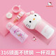 HELLO KITTY 凯蒂猫儿童卡通保温杯316镜面不锈钢带吸管保温水杯女童小学生保温杯 KT-1381【粉色600ML】