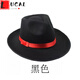 LUCALY wedding hat men's large-brimmed top hat Chinese wedding hat stage wedding photo studio groom hat costume photography props black hat