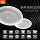 JBL [importierter Lautsprecher] CSS8006 Deckenlautsprecher, Deckenlautsprecher Public Broadcast System Supermarkt Hintergrundmusik-Lautsprecher-Set, Bluetooth-Verstärker kann eine Verbindung zu Mikrofon [importierter Lautsprecher] 3 6-Zoll-Lautsprecher, CSS8006 haben