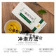 Sanjiang Qingling Tea Corn Shave Leaf Mulberry Leaf Pueraria Green Money Willow Lotus Leaf Tea Middle-aged and Elderly Health Tea Bags 5 Boxes [Consolidation Pack] Buy 3 Bonus 2
