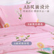 YOURMOON Jingya pure cotton four-piece set 100% cotton student dormitory single bed simple striped plaid double bedding Huaye Four Seasons 1.8m bed cover four-piece set (quilt cover 200x230cm)