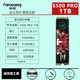 梵想（FANXIANG）S500PRO/S690/S790固态硬盘M.2 NVME协议长江存储PCIe4.0 1TB 2TB 梵想S500PRO·1TB·PCIe3.0 标配套装+64G系统U盘