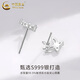 China Gold (CHINA GOLD) S999 Pure Silver Double Butterfly Earrings Women's New Earrings Temperament Jewelry Wedding Gifts for Girlfriends Birthday Gifts Jingsuda* Butterfly Silver Earrings 999 Pure Silver