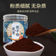
General Changbai Moisturizing Spore Powder Changbaishan Ganoderma lucidum spore powder 1 bottle 100g Ganoderma lucidum spore powder