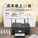 
[80% new] Canon G4880 large capacity can add ink color multi-function wireless all-in-one machine (call/reply/scan, automatic double-sided/document feeder, WeChat remote/dual-band WiFi for home use)