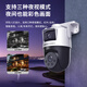Dahua Dahua Wireless Wifi Monitor Dual Camera 10 million 360 Degree No Dead-At Full Color Night Vision Outdoor Waterproof Mobile Phone Remote Intercom 10 million Ultra-Definition Dual Camera [DH-P10A-E2IL] Including 128G Memory Card