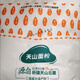 New product of Xinjiang flour ramen without brand new refined wheat flour new national standard flour without additives GB/T1355 Xinjiang shipping Tianshan brand (refined wheat flour) 5 jin [Jin equals 0.5 kg]
