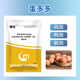 Changmu Danduoduo veterinary egg-producing polypeptide egg-laying spirit stimulates laying hens, ducks and goose premix feed additives egg-laying treasure Danduoduo 1kg*10 bags