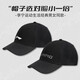 Li ning (li-an-anning) Gran cabeza Circunferencia Capilla de béisbol Gat.