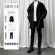 An early summer mid-length windbreaker men's casual suit autumn and winter trendy set of handsome matching clothes men's three-piece set 1591 gray jacket white sweater set XL