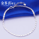 Jin Duoxi Valentine's Day Gift Jewelry PT950 Platinum Bracelet Women's Platinum Bracelet Jewelry Fashionable Women's Gift Approximately 6.6-6.8g Length Approximately 18+1.5cm Thickness 3.1mm