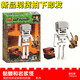 Kompatibel mit Minecrafts Protagonist Steve Alex Skeleton und dem Magma Monster Creeper Fear Building Building Block Geschenk 11166 Protagonist Steve