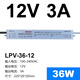 明纬（MEANWELL）深圳LED防水开关电源LPV-350W-12V29A24V14.6A直 LPV-350-12350W12V防水