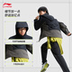 Li Ning sports windbreaker men's summer outdoor waterproof sun protection fitness hooded sports jacket AFDU929