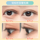 Ukiss Portable Eyelash Curler Fritillaria White Beginner Partial Eyelash Tweezers No Clamping Shaping Novice Curler