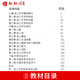 Brand new genuine self-study textbook 00386 Hubei 12348 Children's Literature Zhu Shiyuan 2000 Edition Higher Education Press Self-study exam designated books 00386 [Textbook] 1 book