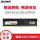 Gloway 16GB3000 frequency DDR4 desktop memory warrior series/selected particles