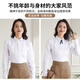 Catman long-sleeved shirt women's white professional 2025 autumn commuting formal professional work clothes white shirt white 38