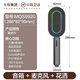 九牧（JOMOO）音乐花洒小牧卫浴沐浴防水蓝牙音箱硅胶除垢手持花洒淋浴喷头9920 幕烟灰MQS9920-100-7V0-11