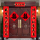 Puerta para hombres de boda de boda de pinwu completa 2.5 metros rurales personajes felices juego completo de pareadores de boda para mujeres 2 metros puerta de entrada 3523 doble feliz 6 fotos de pareadores de boda banner horizontal aleatorio