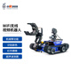Pequeño video R Wifi Car GFS-X Robot Robot Robot Reconocimiento Visual Control remoto Aplicación Cámara de control inalámbrico Raspberry PI/STM32/Arduino Brazo de robot de garra grande (dependiendo del ensamblaje requerido para la entrega a granel) STM32