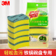 
Sigao 3M6210/6215/7103 Clean cleaning cloth Household kitchen rag dish washing pot and dish washing Baijie G6218 (8 pieces pack) 3 packs