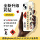Ogman Apple 15pro back sticker iPhone 14max mobile phone sticker 13 back mask to make money and good luck back mask all inclusive 12 color film Good luck is coming iPhone 13mini