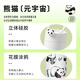 Diller熊猫保温杯女可爱创意便携学生杯子高颜值水杯纪念品定制节日礼品 青竹熊猫保温杯-150ML-白色