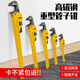 Tianqirui pipe wrench universal pipe wrench multi-functional pliers industrial grade universal throat pliers water pipe wrench heavy-duty 14-inch household