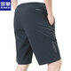 ROMON men's shorts outdoor quick-drying five-point pants men's summer loose ice silk casual straight pants summer thin sports trousers 9893 black + 9893 light gray (two-piece) M