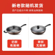 SUPOR easy-to-clean non-stick frying pan with low oil smoke frying pan 32cm induction cooker universal cooking pot EC32SP01-J