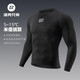 ROCKBROS Autumn and Winter Warm Sweatshirt Long Sleeve Men's Mountain Road Bike Fleece Cycling Suit Inner Top Black 3XL 4XL