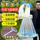 Fishing fun zone, hand-thrown fishing net, throwing net, fishing net, flying disc, American monofilament line with steel pendant, monofilament line flying disc diameter 3 meters [1 finger steel pendant] [weighted net pendant, super dense mesh]