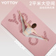 Yottoy Yogamatte verdickte Schalldämmung Stoßdämpfung Ultra große Sprungmatte für Männer und Frauen Haushalt Anti-Rutsch Fitness Sport Floor Matte