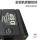 37度2汽车DSP功放无损车载功放改装四路音频处理器安卓大屏12V功放 安卓大屏功放D01+无损线束