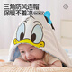 Disney newborn baby quilt, autumn and winter baby quilt, baby cotton delivery room bag, single sleeping bag, children's small quilt for all seasons, thickened without gallbladder, Crown Mickey/-10 degrees-35 degrees