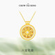 Zhou Taisheng Eight Treasures Compass Silver Necklace Light Luxury Retro New Chinese Style Women's Chain Set Birthday Gift for Girlfriend