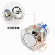 Yijia metal button switch starter speaker YJ-GQ16F-10 power supply 1 normally open screw foot self-reset 16mm default